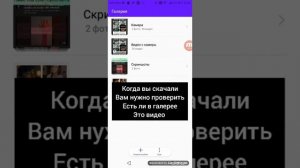 Как скачать с пинтереста видео и как поставить на обои видео с пинтереста ?