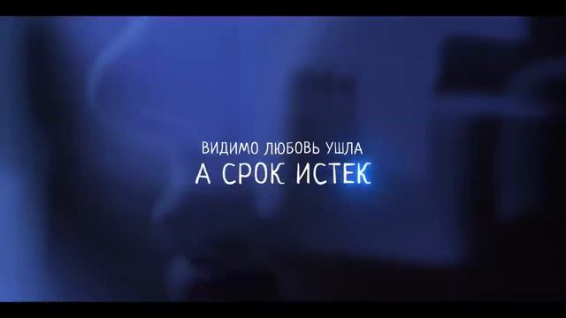 Баста , Hammali & Navai - Где ты теперь и с кем