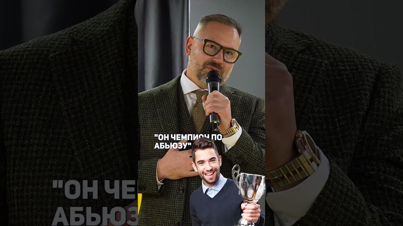 Треугольник Карпмана #shorts #психология смотреть онлайн