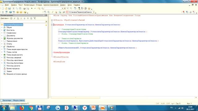 Часть 2/4. Интеграция 1С:Тест-центра в систему 1С смотреть онлайн