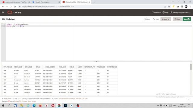 Основы SQL. Урок 03. Where и операторы сравнения. смотреть онлайн
