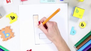 Буква Ь [мягкий знак]. Учим буквы русского алфавита. #Азбука с Тётушкой Азбуковной