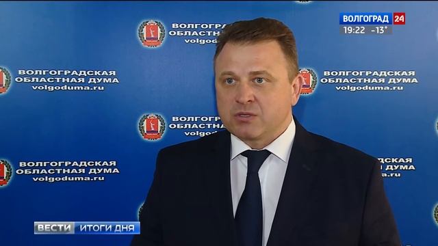 17 проектов «Единой России» будут реализованы в Волгоградской области в 2018 году смотреть онлайн