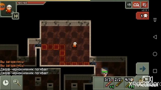 Shattered Pixel Dungeon, Гайд о 'Жезл Огненной Вспышки'. смотреть онлайн