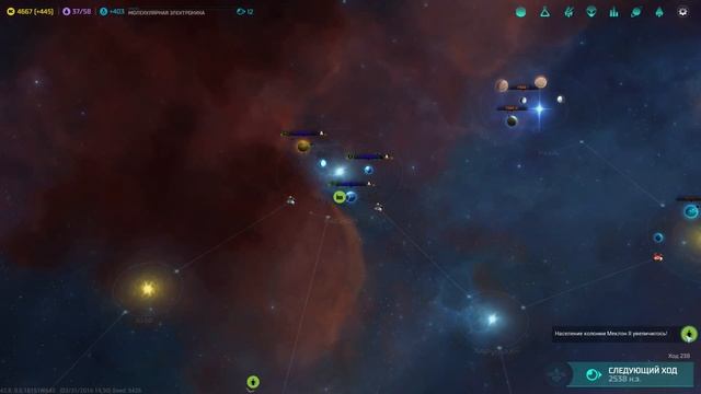 Прохождение Master of Orion: Меклары #9 - Научный рывок смотреть онлайн