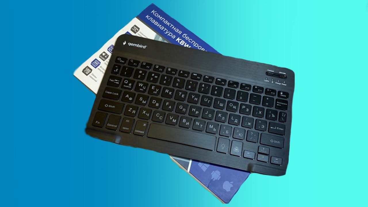 GEMBIRD KBW-4 - КОМПАКТНАЯ НОЖНИЧНАЯ КЛАВИАТУРА ЗА НЕБОЛЬШИЕ ДЕНЬГИ! смотреть онлайн