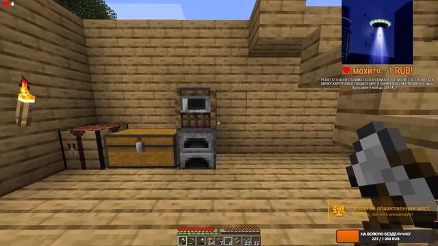 ?Стрим МАЙНСРУФТ 1.17.1| Выживалочка в одиночном мире? смотреть онлайн