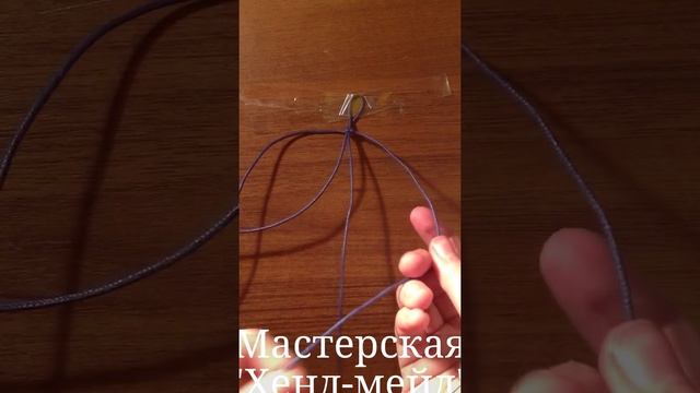 Фенечка из вощеного шнура. смотреть онлайн