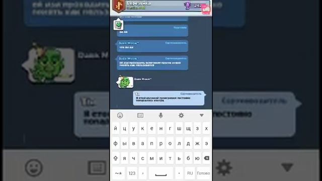 Стрим проходим испитание Clash Royale / Клеш Рояль + Набор в клан смотреть онлайн