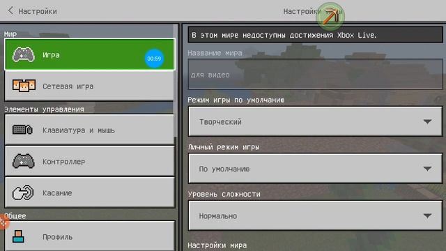 Как ускорить процес роста дерева смотреть онлайн
