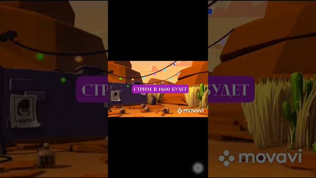 Седня стрим залетайте! Срочно жми смотреть онлайн