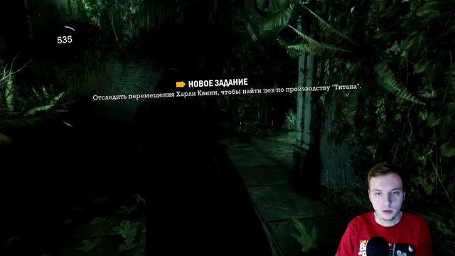 Batman: Arkham Asylum - Титан в действии #5 смотреть онлайн