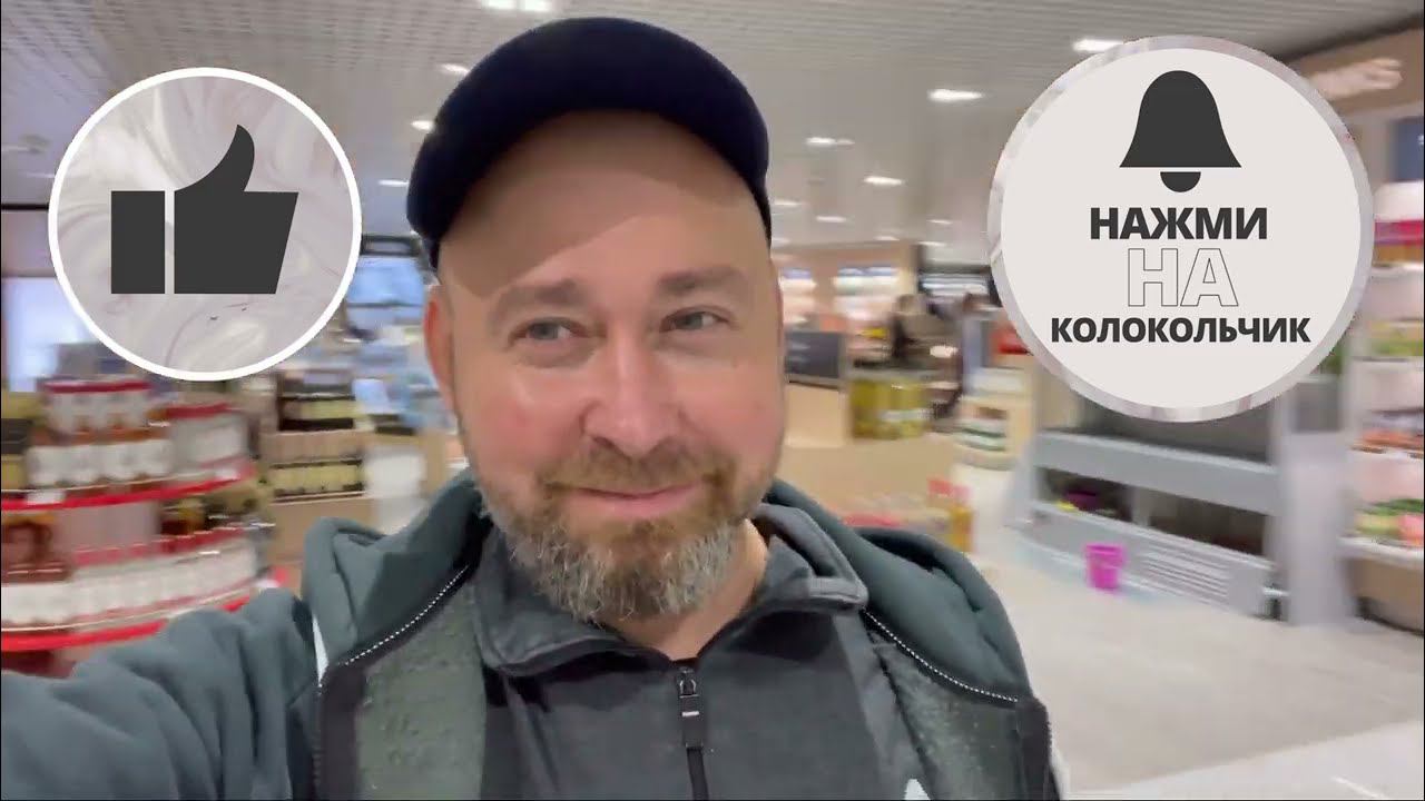 ТАИЛАНД | Лечу на зимовку в Паттайю | Ищу где переночевать на пересадке в Москве смотреть онлайн