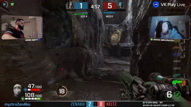 ZENAKU x KELTZ | VK PLAY LIVE LIGA RESP | СЕЗОН 3 | 2 ТУР смотреть онлайн