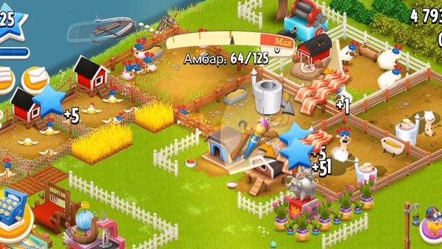 Hay Day вступление