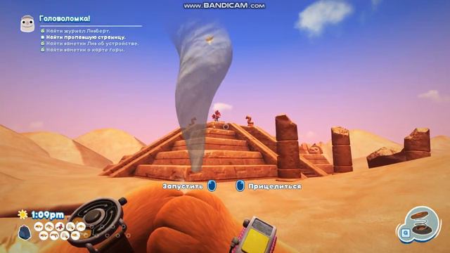 приключения жукошара час расплаты 2 смотреть онлайн