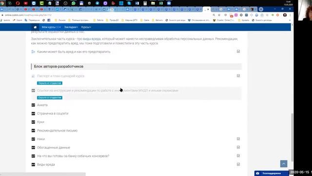 Совещание 1 смотреть онлайн