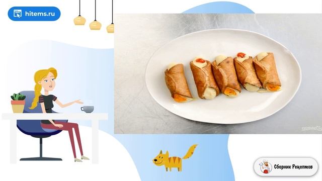 Сборник рецептов