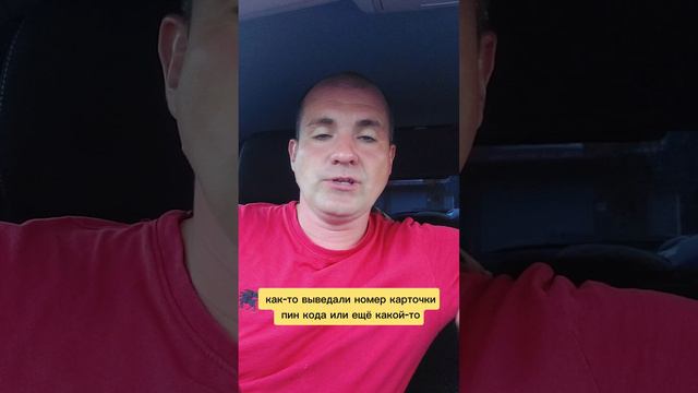 Банки обязаны вернуть украденные деньги смотреть онлайн