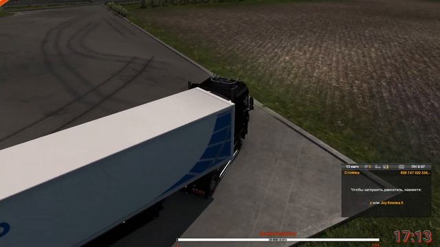 Euro truck simulator 2 ProMods смотреть онлайн