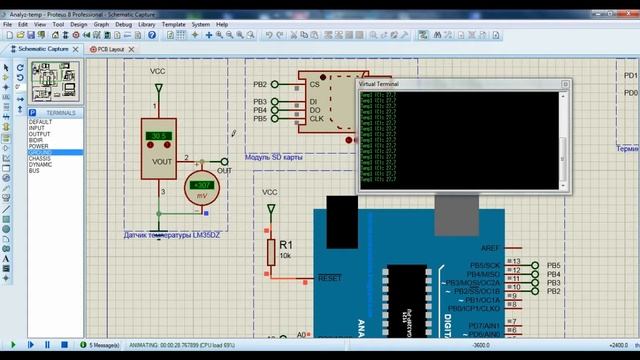? ААСМС Регистратор данных часть 3 смотреть онлайн