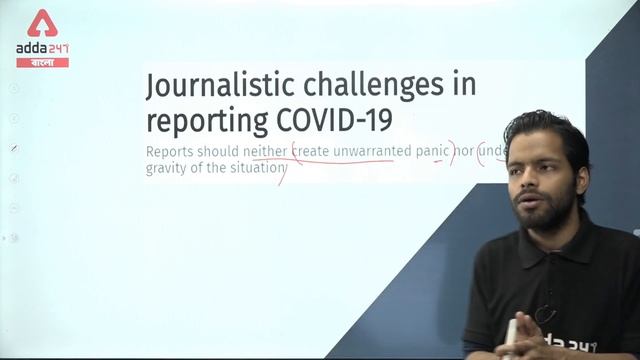 The Hindu Editorial Analysis In Bengali | Descriptive English For WBCS |SSC | BANKING смотреть онлайн