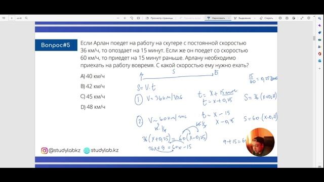 Разбор задании НИШ с ОФИЦИАЛЬНОГО САЙТА! 2022 ( 1 по 10 вопрос) смотреть онлайн