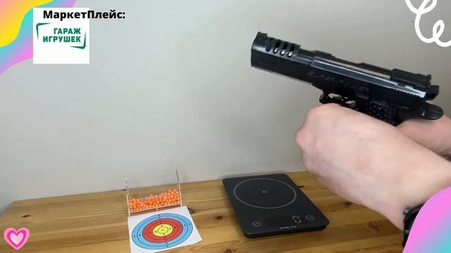 Детский пистолет Biggi 23 см. Игрушечное пневматическое оружие стреляет пульками. смотреть онлайн