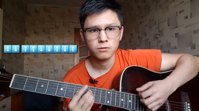 Қайрат Нұртас & Argonya - Маскүнем гитарада бейнесабақ, разбор, аккорды, қағыс смотреть онлайн