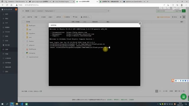 Flask从零博客开发实战 040 宝塔面板+Nginx+uwsgi+mysql部署项目上线 смотреть онлайн