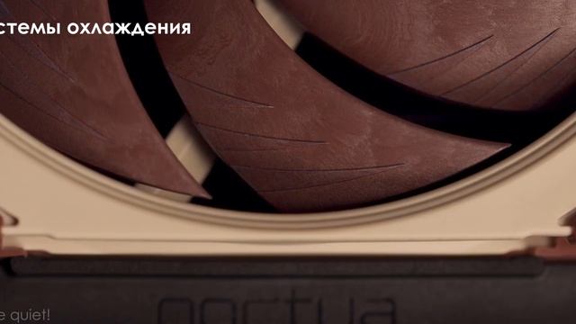 Световое вдохновение