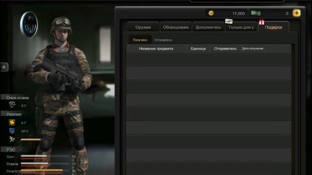 Обзор онлайн шутера S.K.I.L.L. - Special Force 2 смотреть онлайн