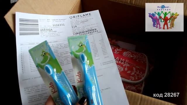 Мой заказ из 13 каталога смотреть онлайн