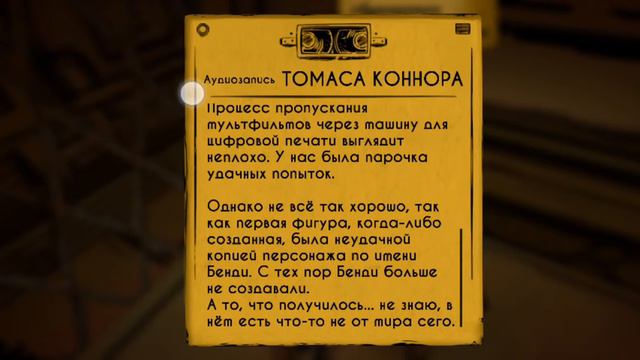 BATIM прохождение ФИНАЛ!!! 5 глава+музей (архивы)
