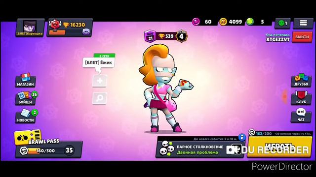 новый телефон.Несколько каток на видос смотреть онлайн