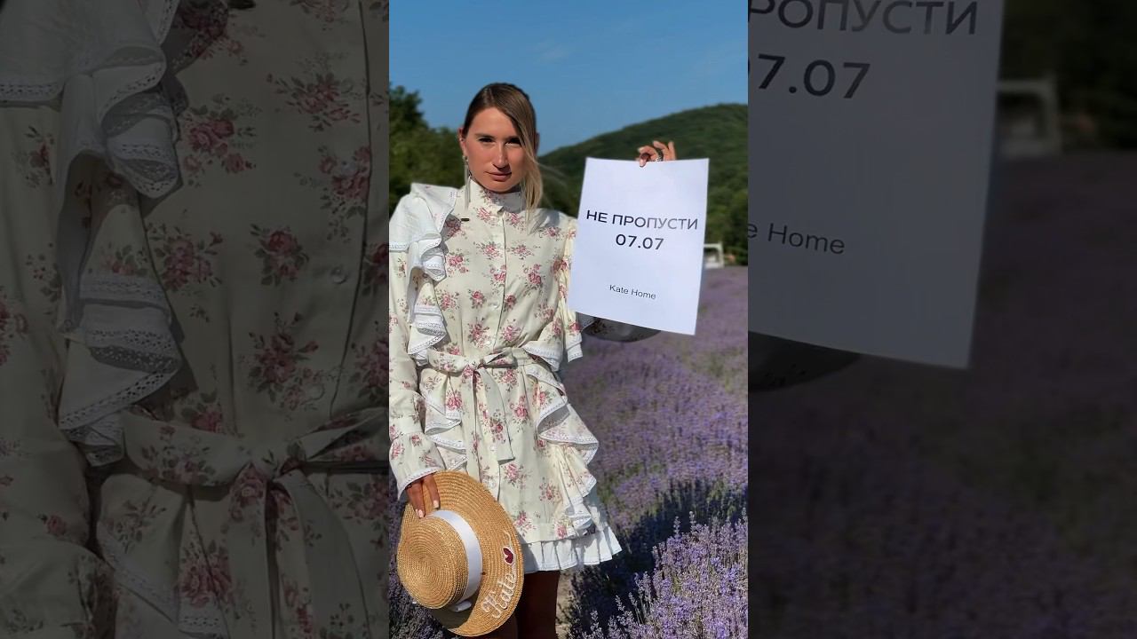 07.07. смотреть онлайн