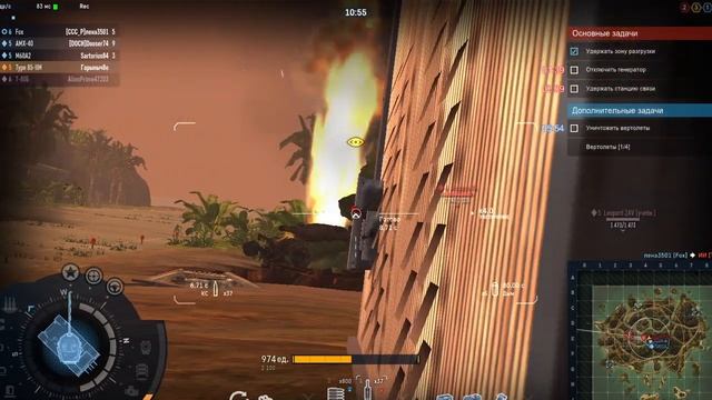 Игроман прохождения игры,Armored Warfare смотреть онлайн