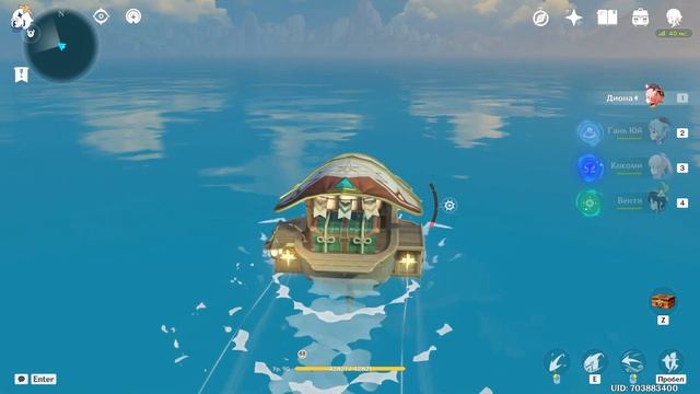 А что, так можно было??? Genshin Impact пригнал волноход в Ли Юэ из Инадзумы смотреть онлайн