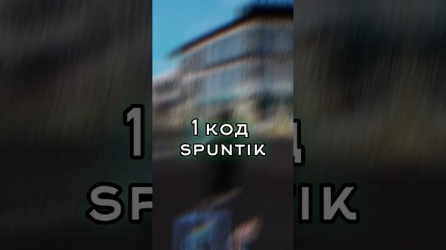 Коды для стар петс // Star Pets промокоды часть 3 #roblox #роблокс #промокоды #старпетс #коды смотреть онлайн