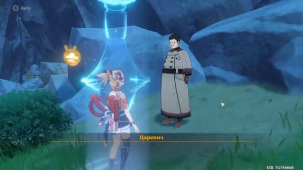 GENSHIN IMPACT ежедневное задание "Сказано - сделано": Достижение "ПЕРФЕКЦИОНИСТ"