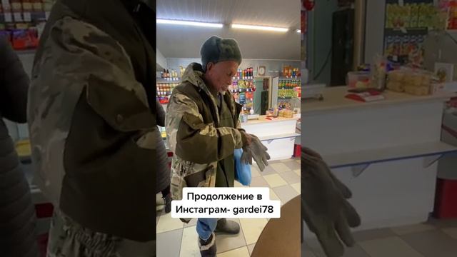 ВСЕ ЗНАЮ. #покупки #чат #реки #москва #рек #пенсионер #дед #рекомендации #реки2023 #украина смотреть онлайн
