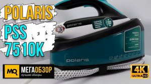 Polaris PSS 7510K обзор. Парогенератор с поддержанием оптимальной температуры подошвы
