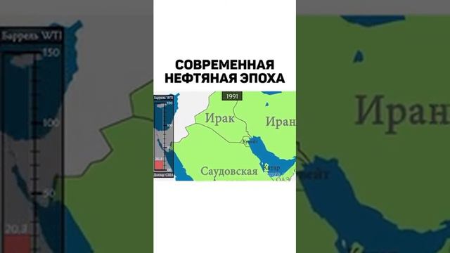 Современная нефтяная эпоха смотреть онлайн