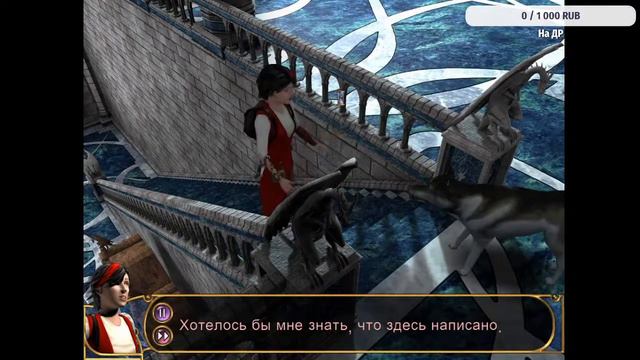 День рождения в магической школе | Keepsake Часть 1 смотреть онлайн