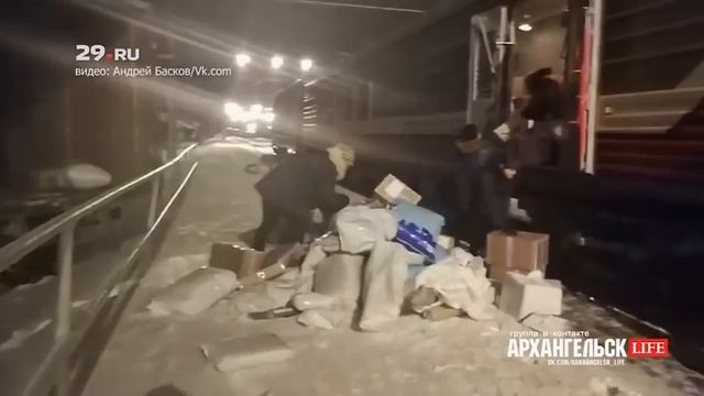 «Почта России» раскидала посылки смотреть онлайн