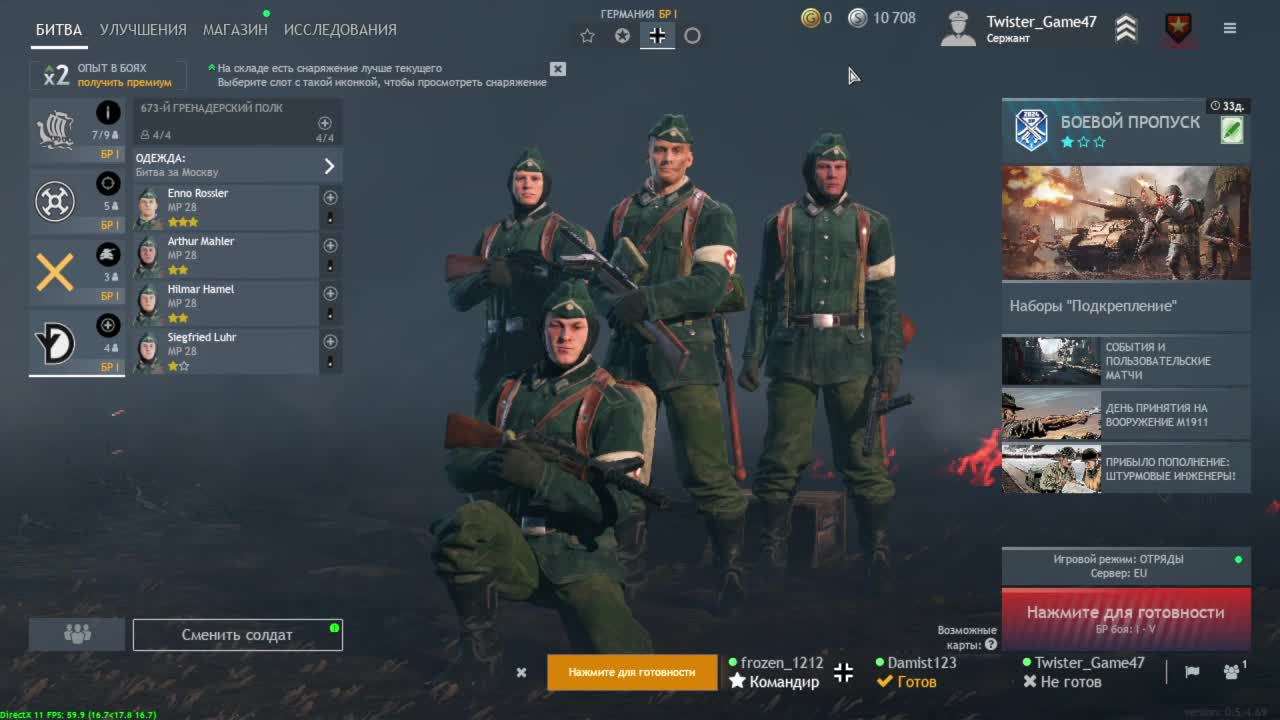 Enlisted "Качаем немцев" смотреть онлайн