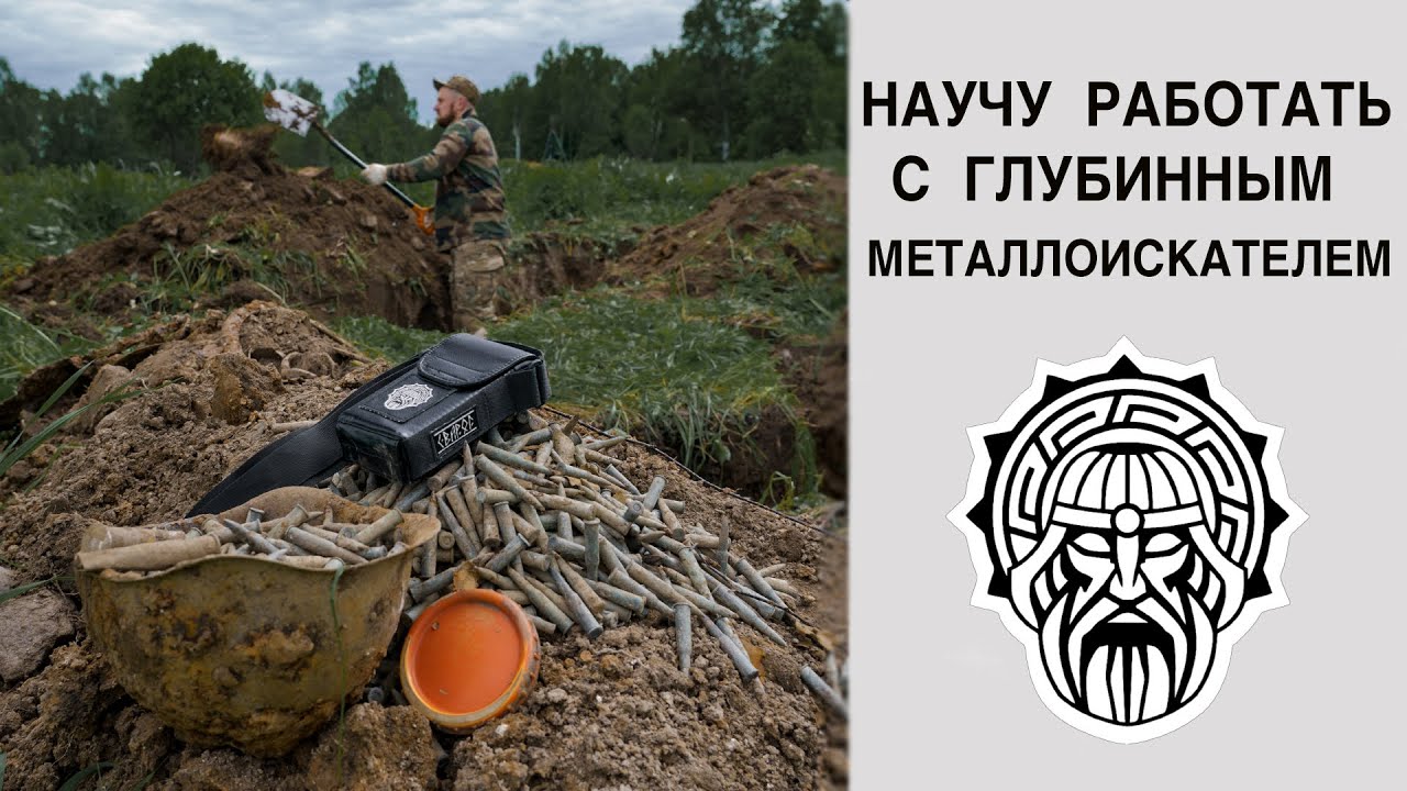 Учимся работать с глубинником Рубеж Сварог.mp4 смотреть онлайн