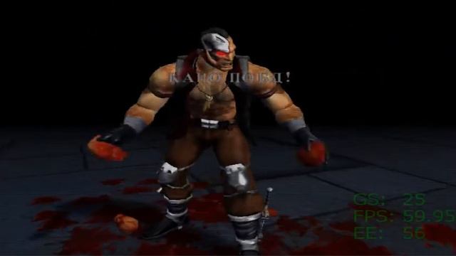 Mortal Kombat Deadly Alliance PS2 (RUS) - Все Фаталити смотреть онлайн