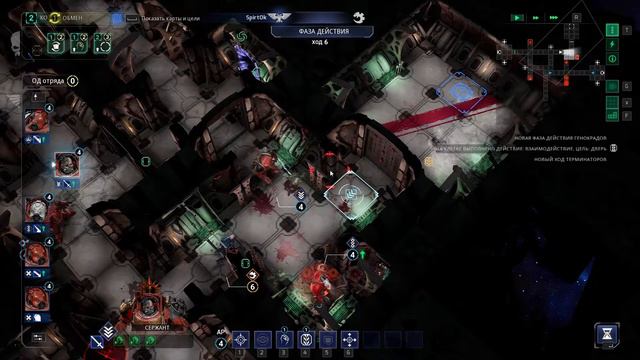 Space Hulk: Tactics Прохождение часть 5