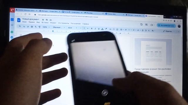 Как пользоваться гугл диском примерно смотреть онлайн